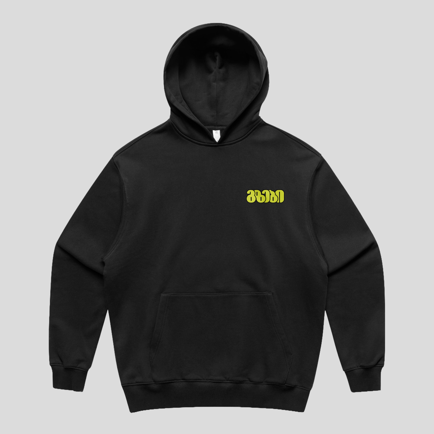Made Hood