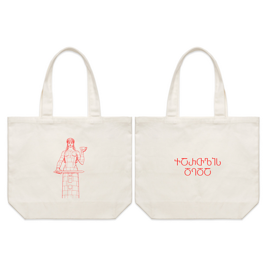 Shoulder Tote Mother of Georgia