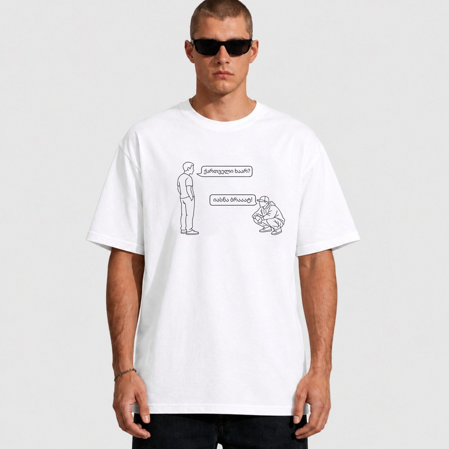 Funny Georgian Humor T-Shirt Block – Minimal Graphic Tee