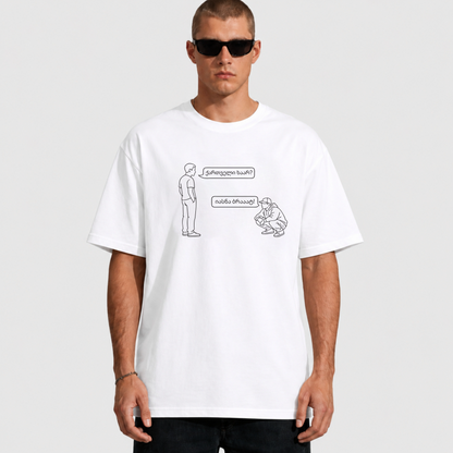 Funny Georgian Humor T-Shirt Block – Minimal Graphic Tee