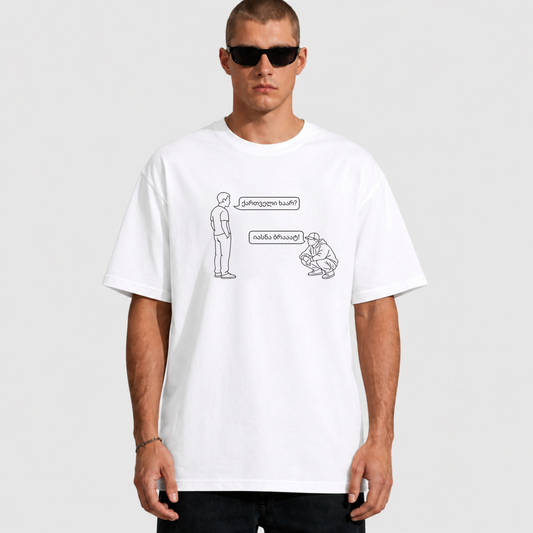 Funny Georgian Humor T-Shirt Block – Minimal Graphic Tee