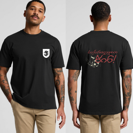 Short sleeve T-shirt block