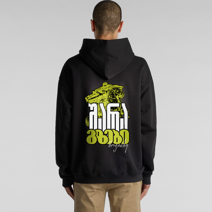 Made Hood