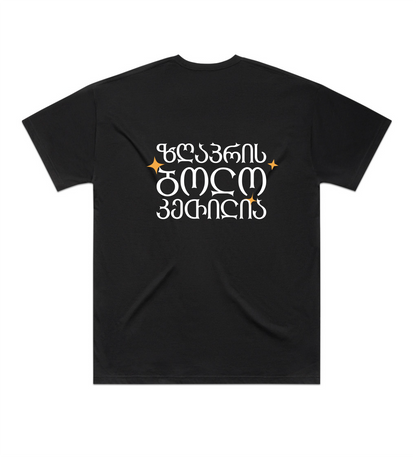 Short sleeve T-shirt