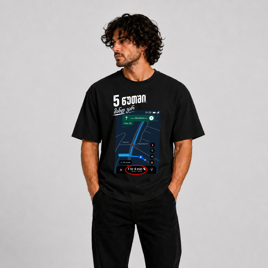5 Minutes More T-Shirt – Premium Unisex Georgian Humor Graphic Tee