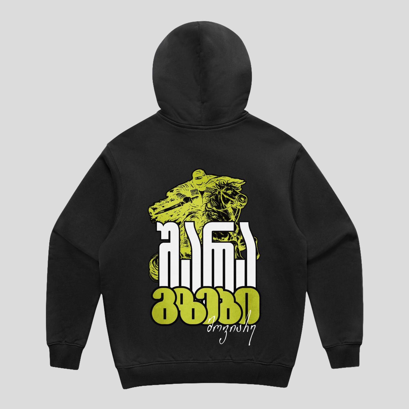 Made Hood