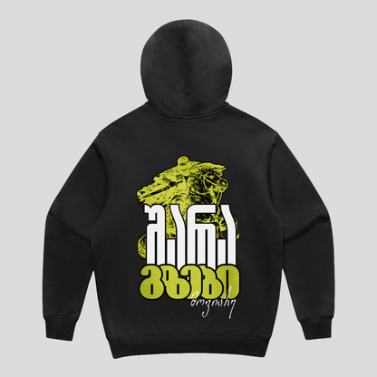 Made Hood