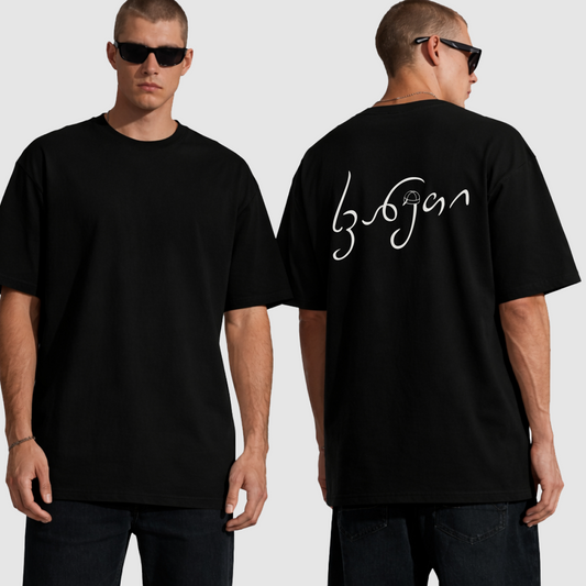 Svaneti Script Graphic T-Shirt Classic – Premium Unisex Georgia Heritage Tee