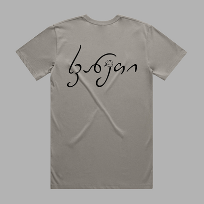 Short sleeve T-shirt