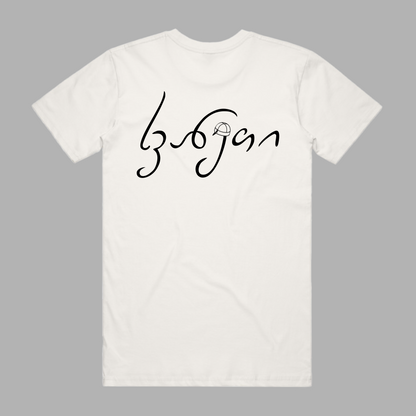 Short sleeve T-shirt