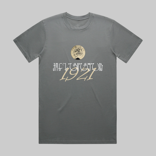 Short sleeve T-shirt