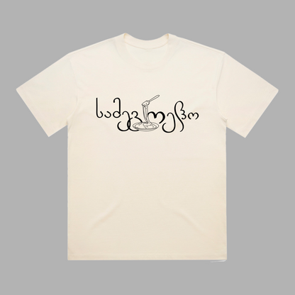 Short sleeve T-shirt