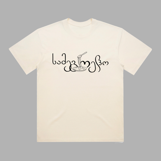 Short sleeve T-shirt
