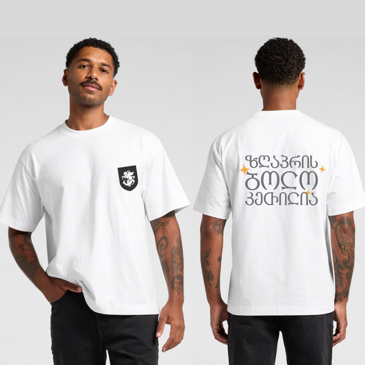 Short sleeve T-shirt Block