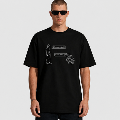 Funny Georgian Humor T-Shirt Block – Minimal Graphic Tee