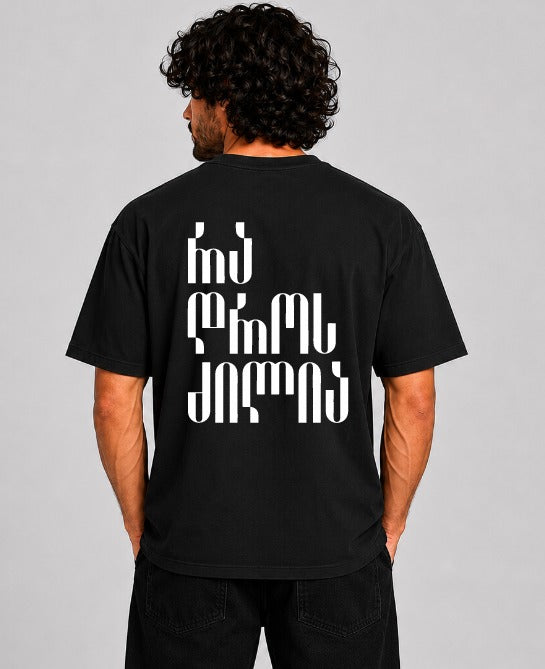 Short sleeve T-shirt