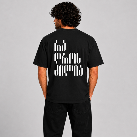 Short sleeve T-shirt